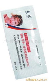 廣州持久醫(yī)療器械生物診斷試劑產(chǎn)品列表