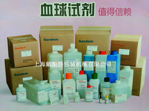 上海診斷試劑灌裝機(jī)報(bào)價(jià) 生物、臨床、免疫等細(xì)分領(lǐng)域設(shè)備解析