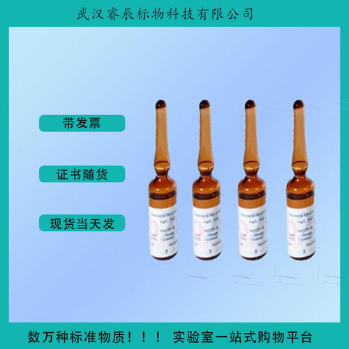 專家視點(diǎn) Bepure進(jìn)口混標(biāo)與12種VOC混標(biāo)EPA 8270規(guī)范的技術(shù)解析