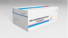 億立方生物體外診斷試劑與生物試劑產(chǎn)品介紹