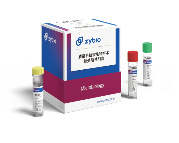 EXS 2600 生物試劑 高性能生物樣本處理的關(guān)鍵工具